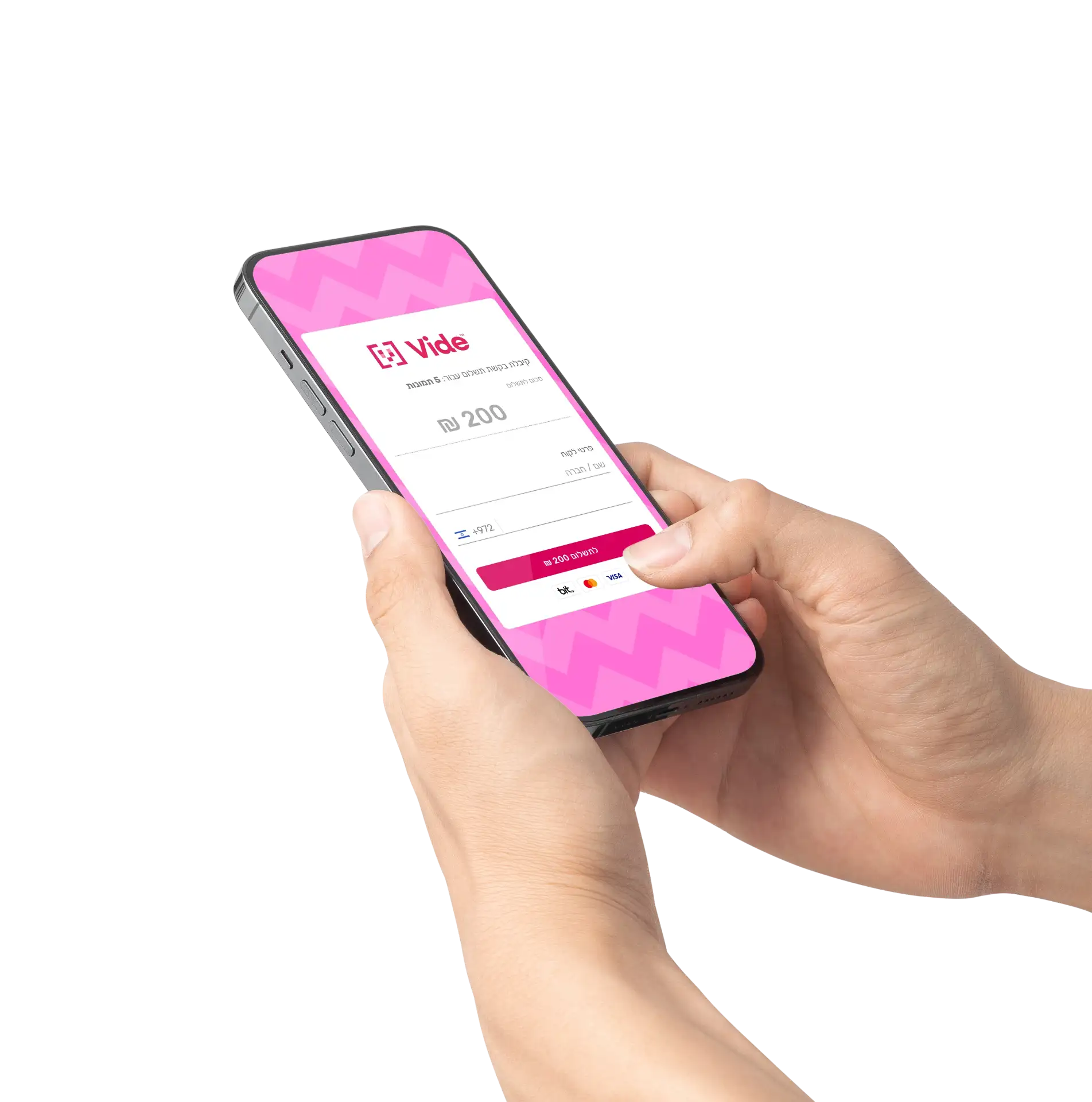 פתרונות תשלום